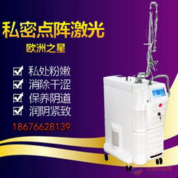 激光美容仪器厂家解析 采购、批发与品牌推荐指南