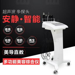 肌肤焕新科技 韩国SKINPRO白色综合管理仪，开启专业美容新时代